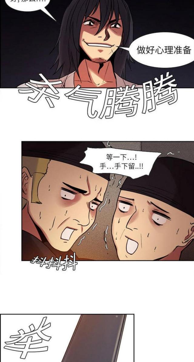 第8话17