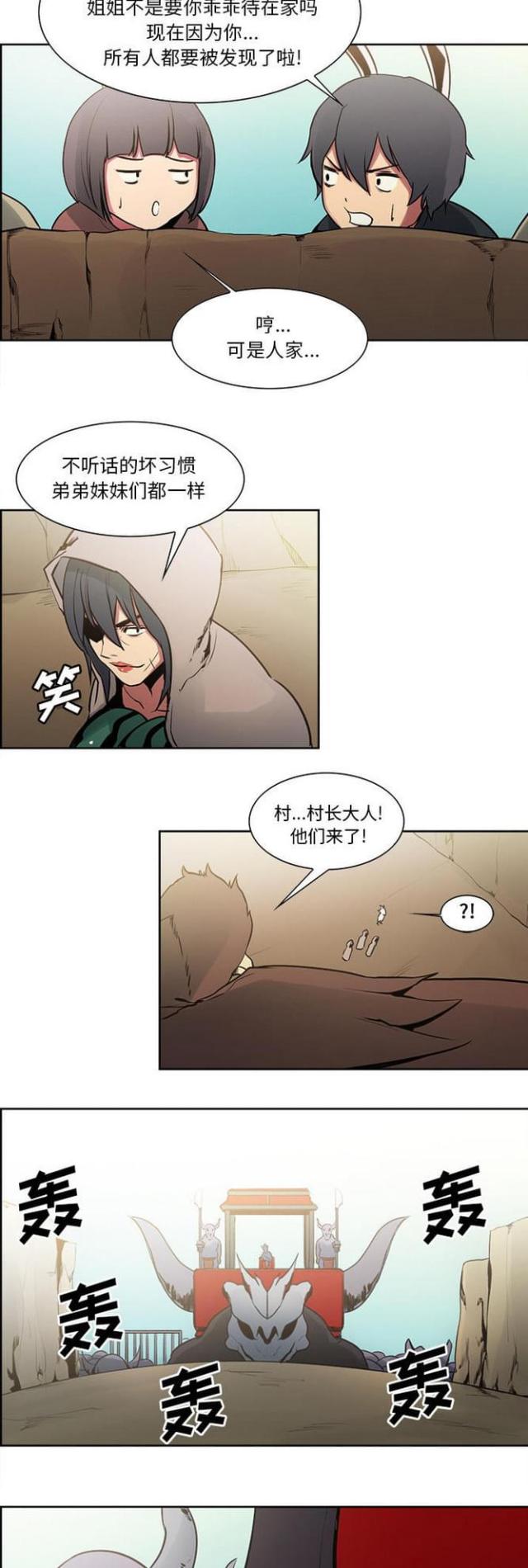 第24话3