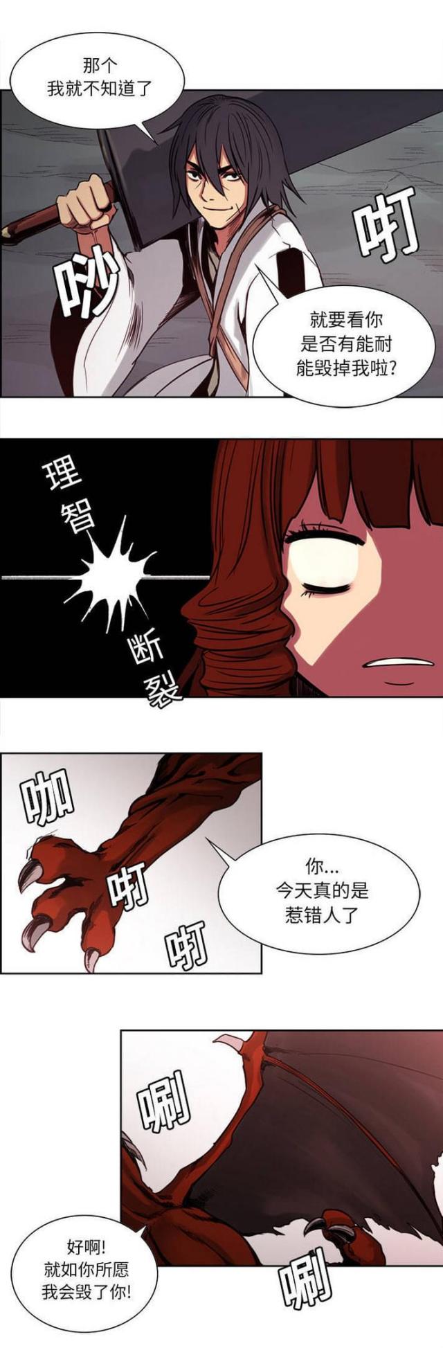 第15话10