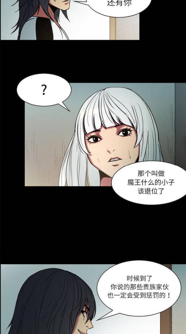 第12话21