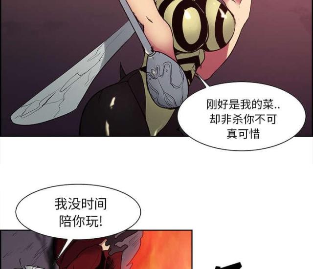 第29话33