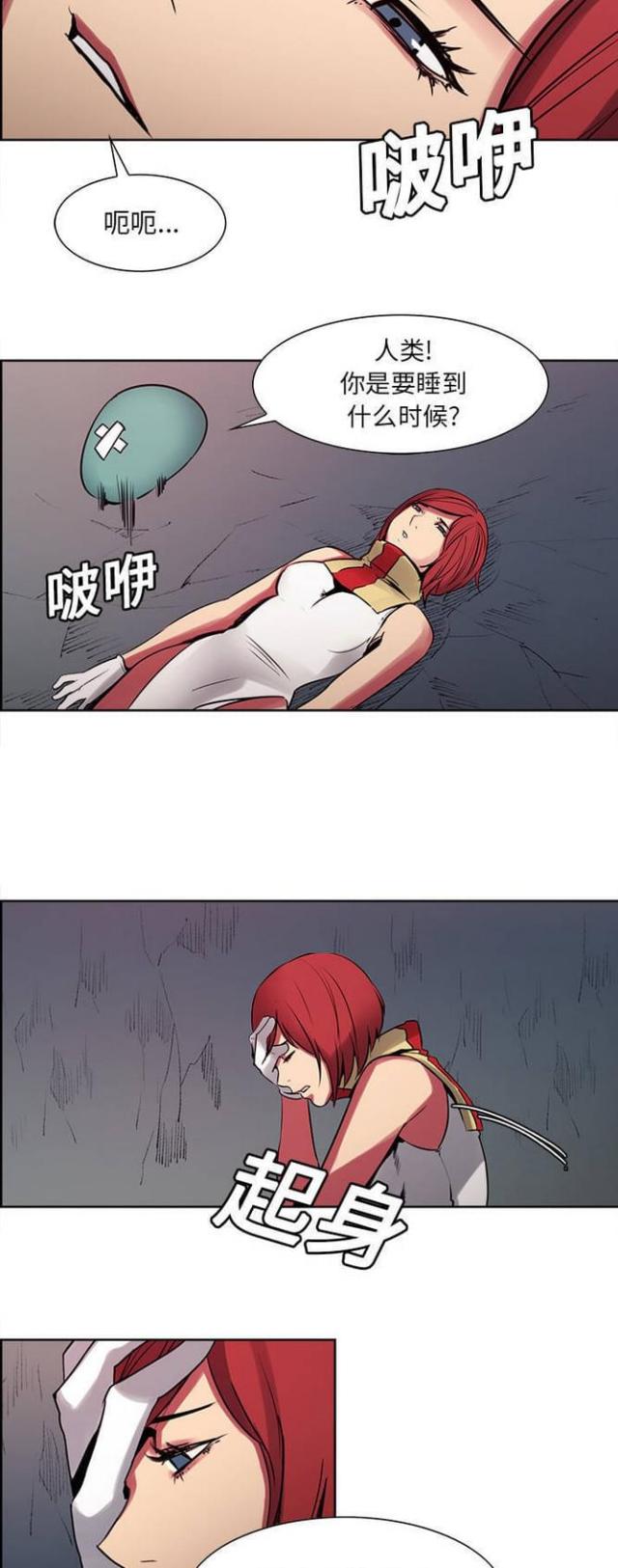 第17话21