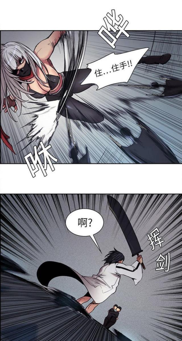 第8话19