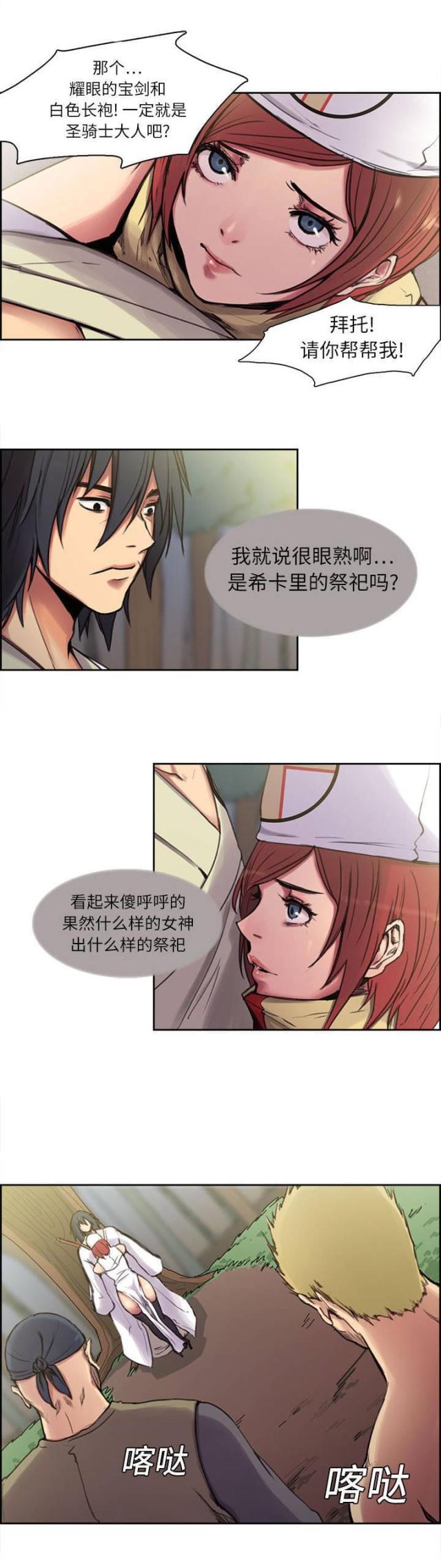 第4话1