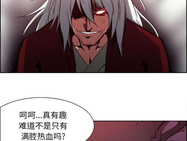 第29话3