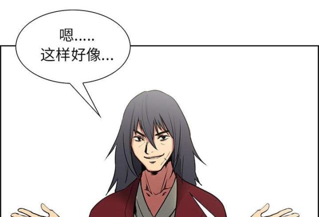 第36话53