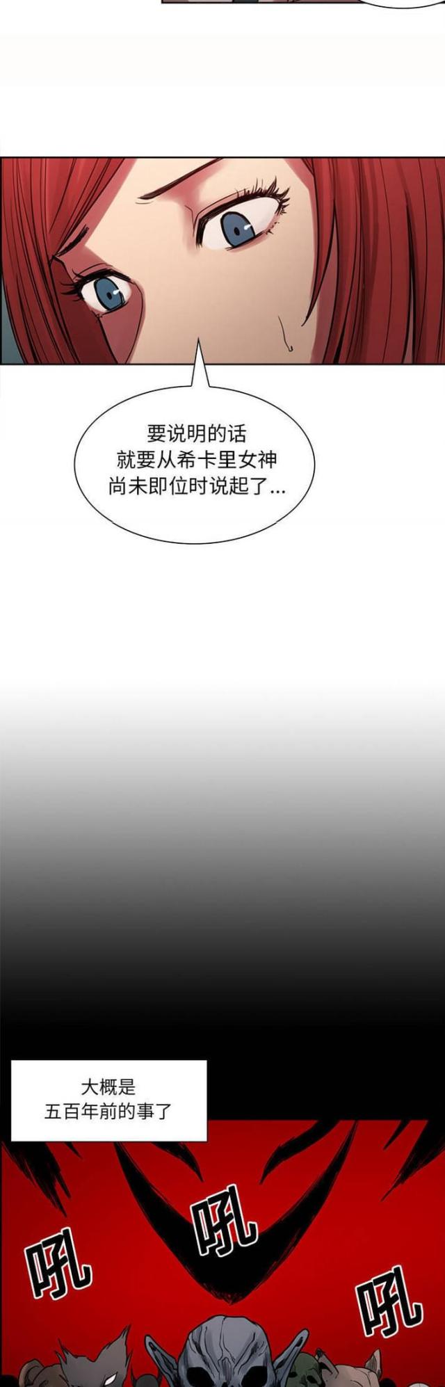 第14话4