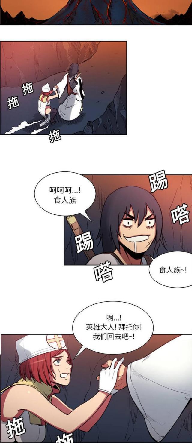 第13话10