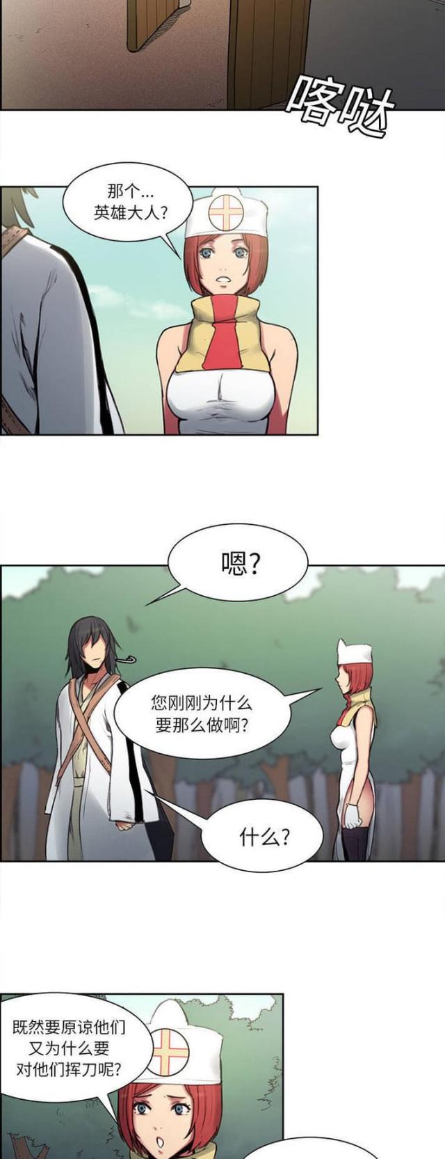 第11话10