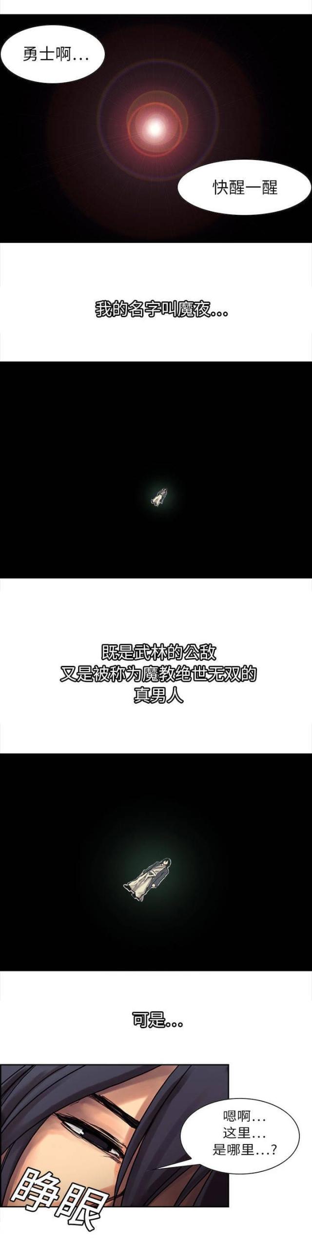 第1话0