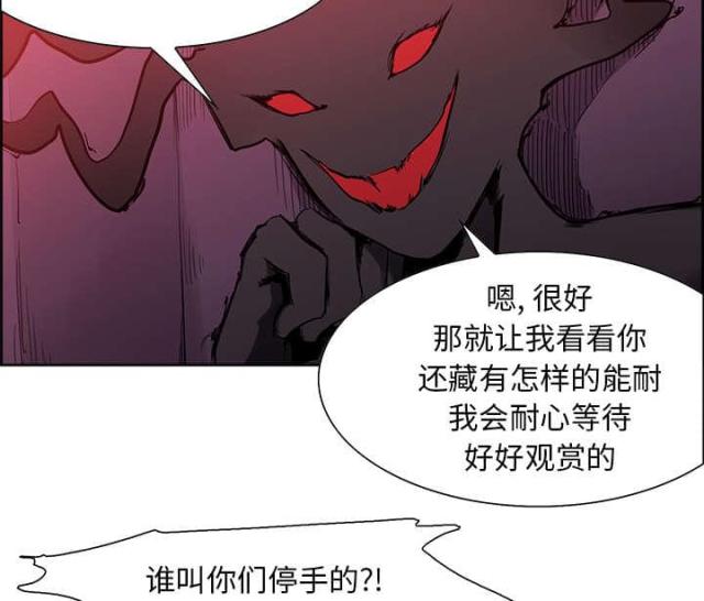 第29话4