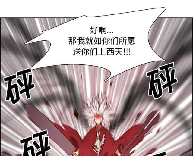 第30话8