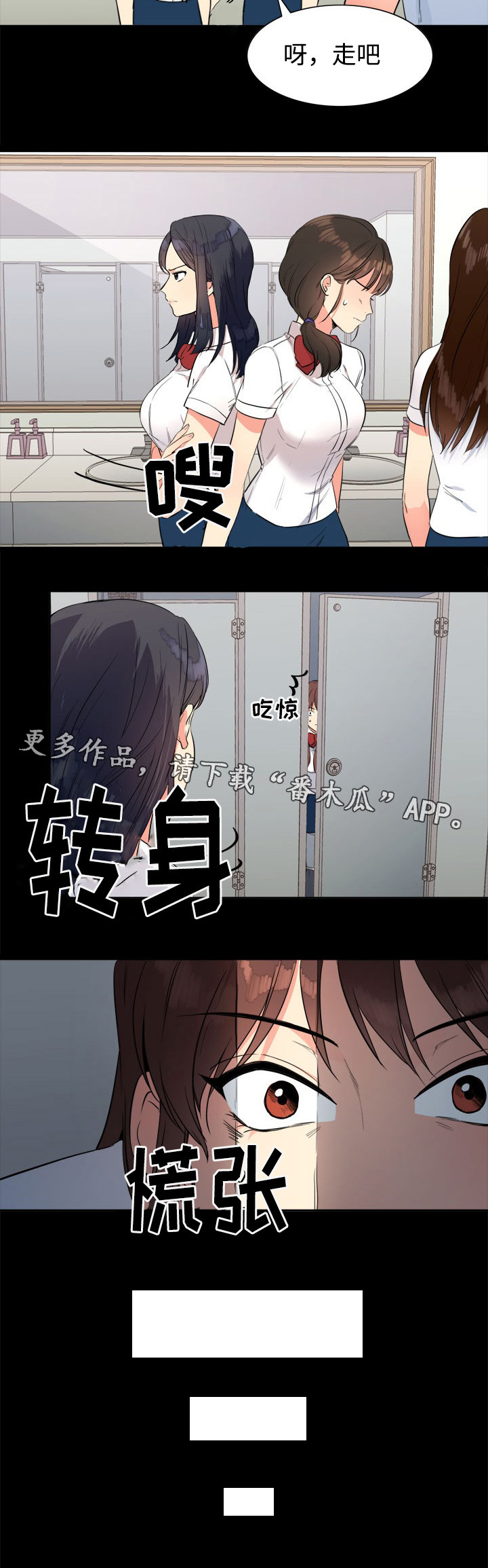 第22章：朋友4