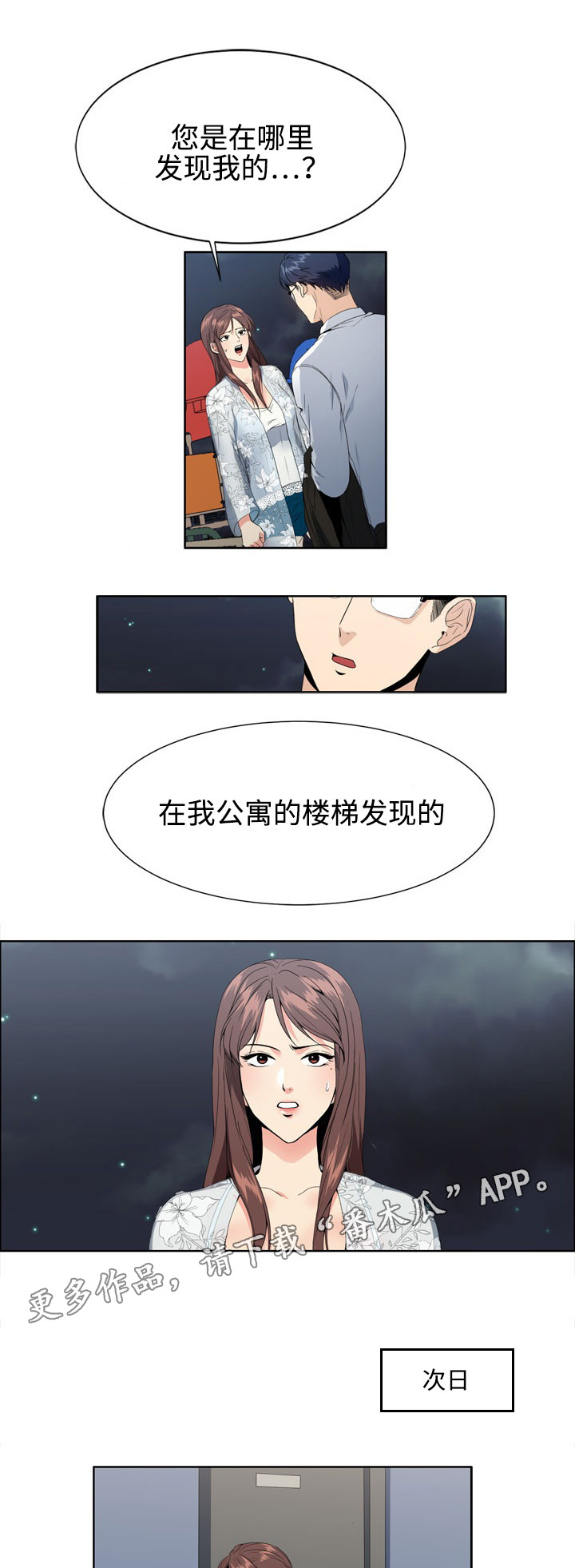 第5章：苦恼0