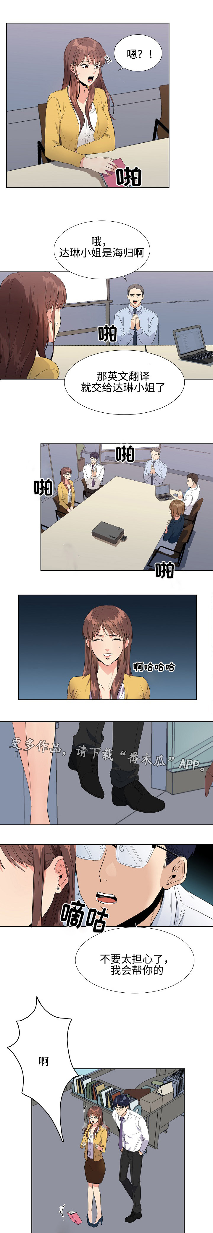 第9章：翻译1