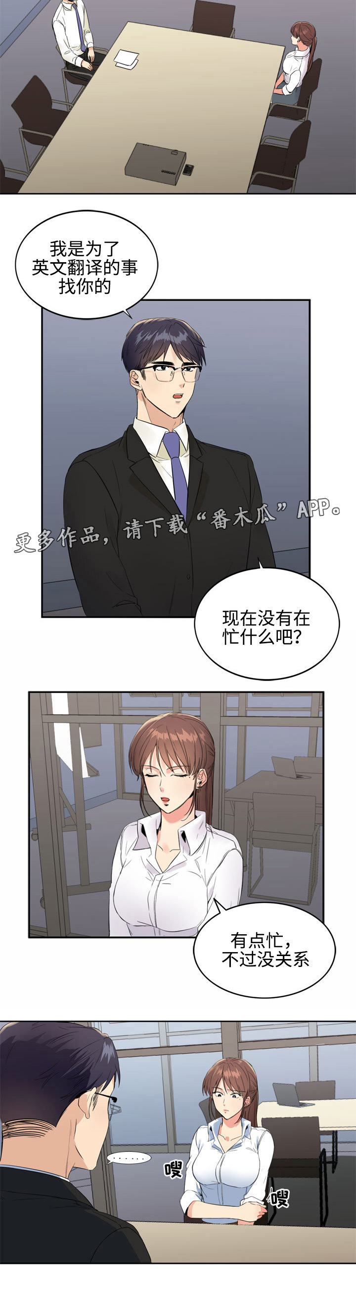 第11章：询问2