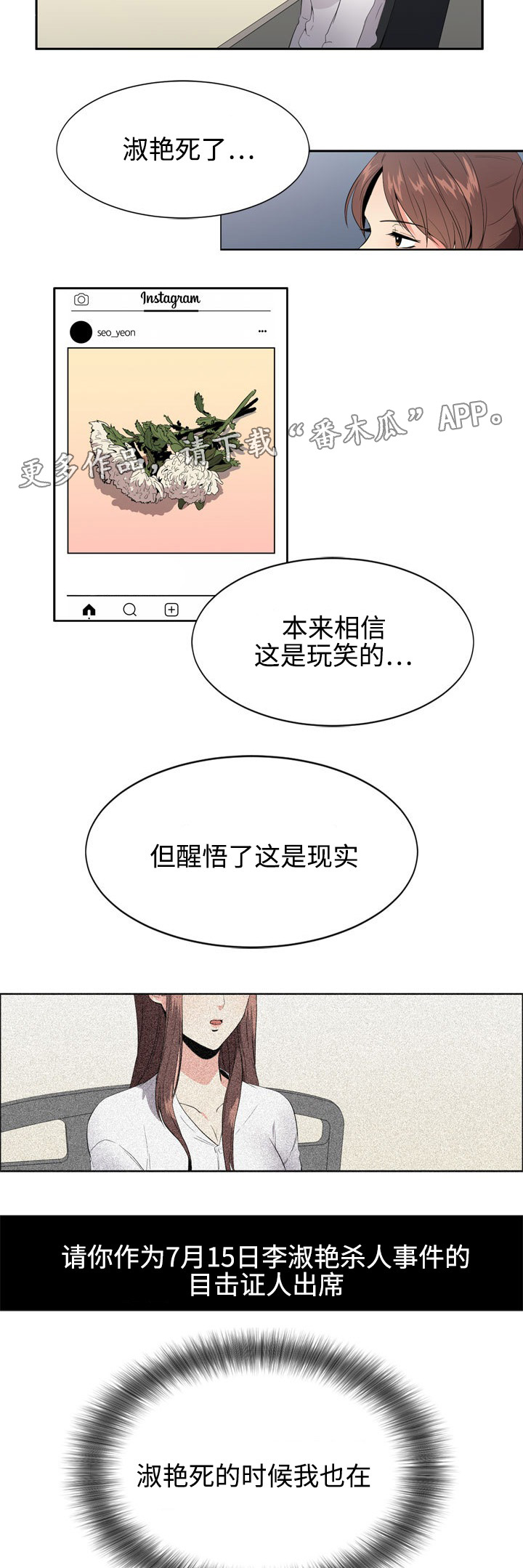 第5章：苦恼5