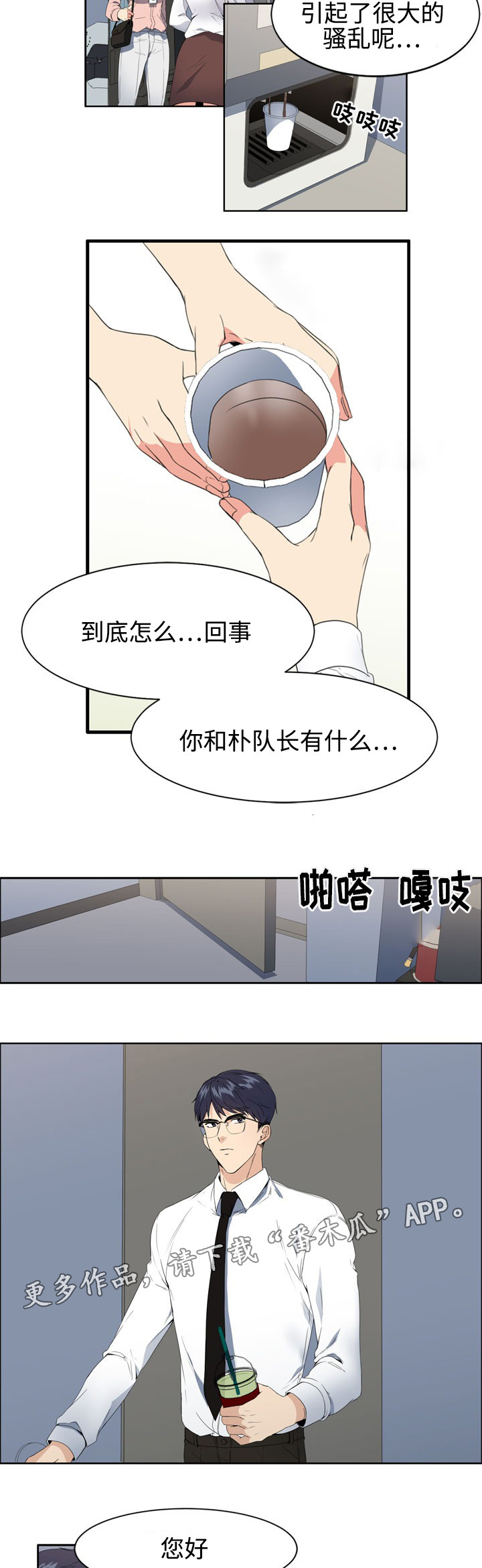 第5章：苦恼2