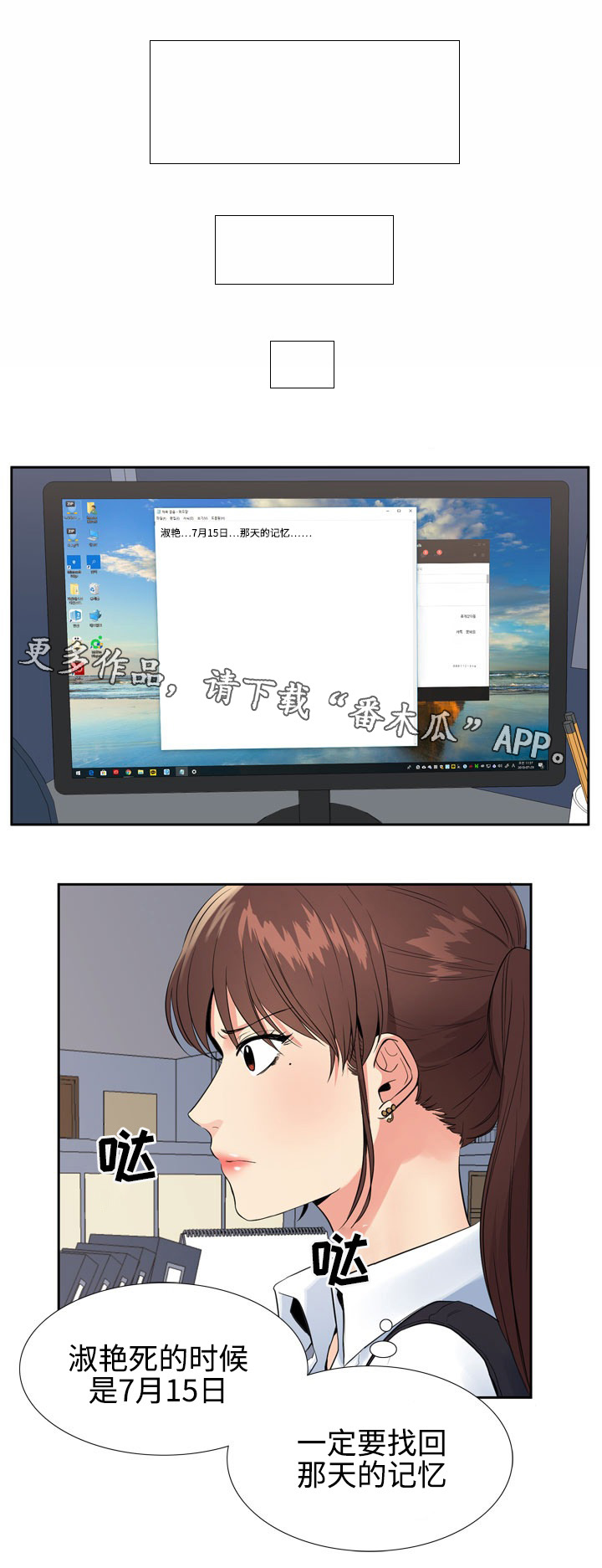 第10章：争执8