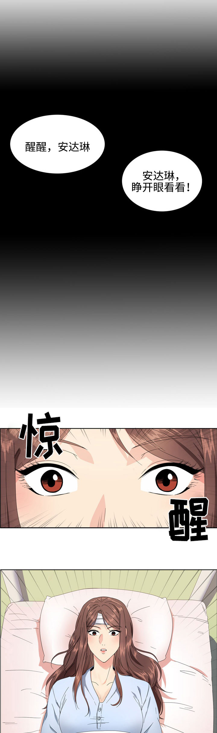 第1章：失忆0
