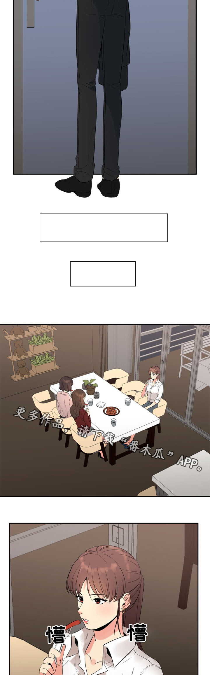 第12章：邀请4