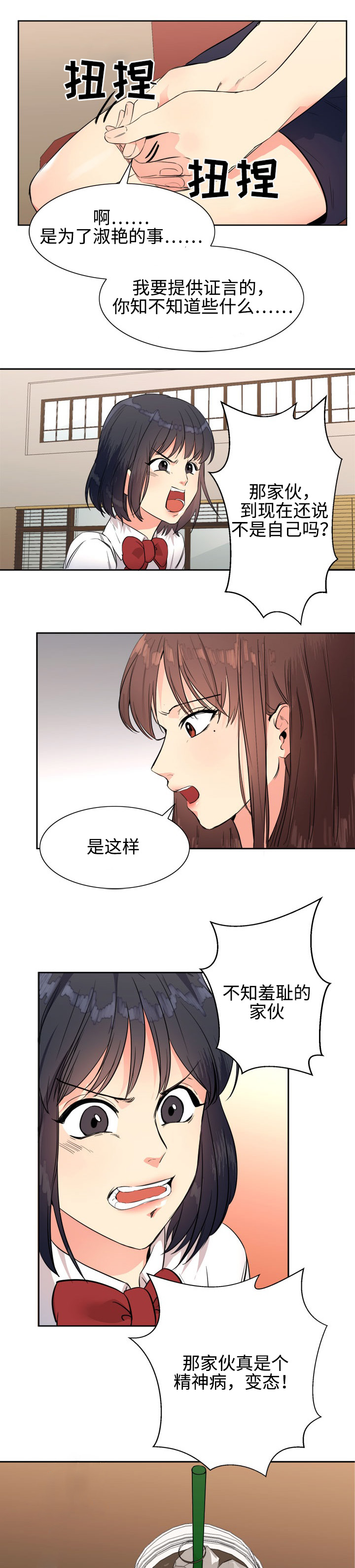 第23章：物品2