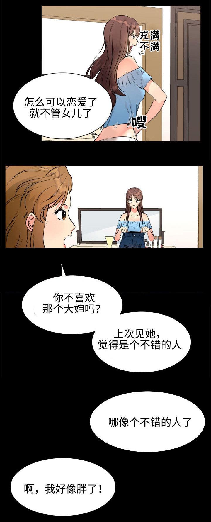 第19章：礼物3