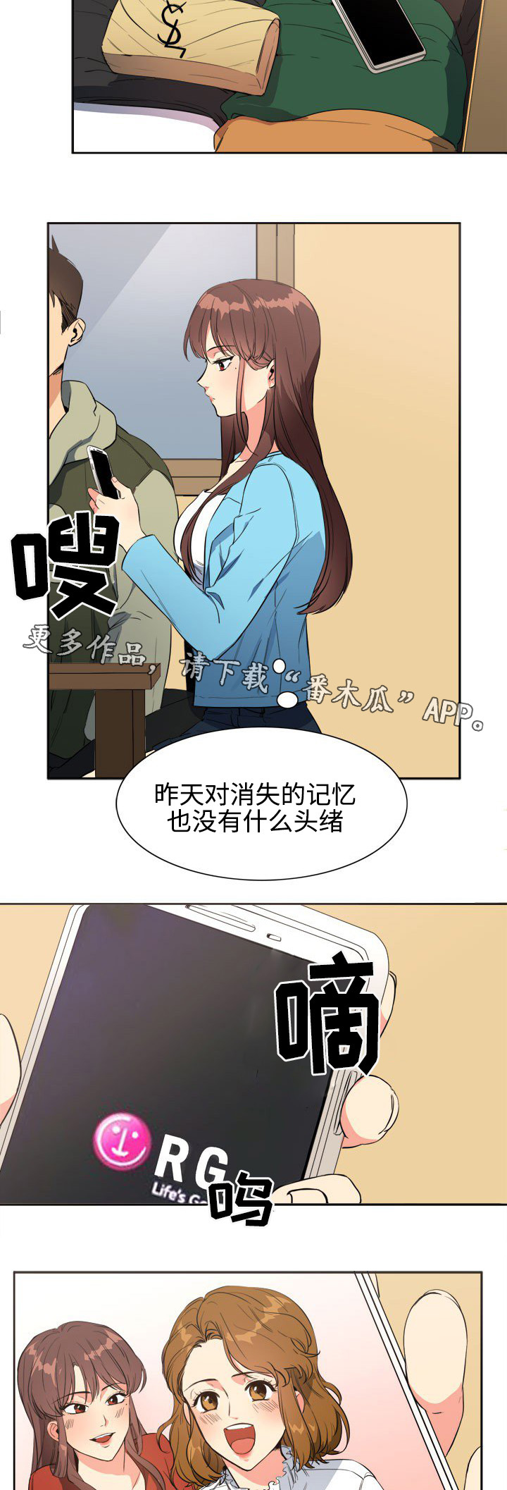 第28章：线索4