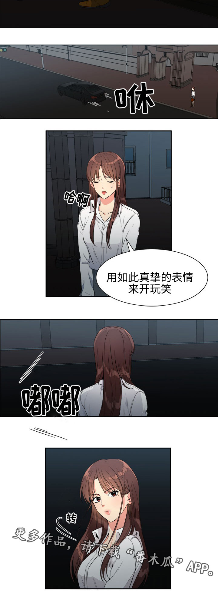 第17章：停车场4