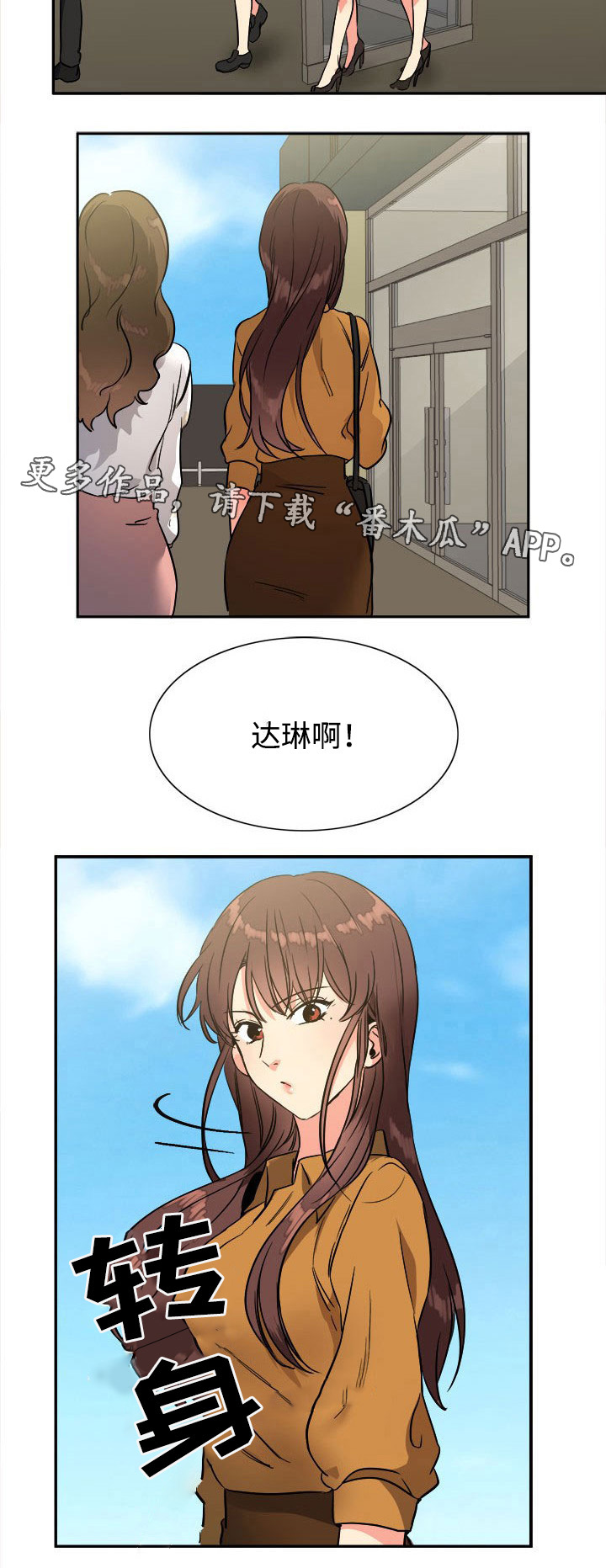 第26章：道歉5