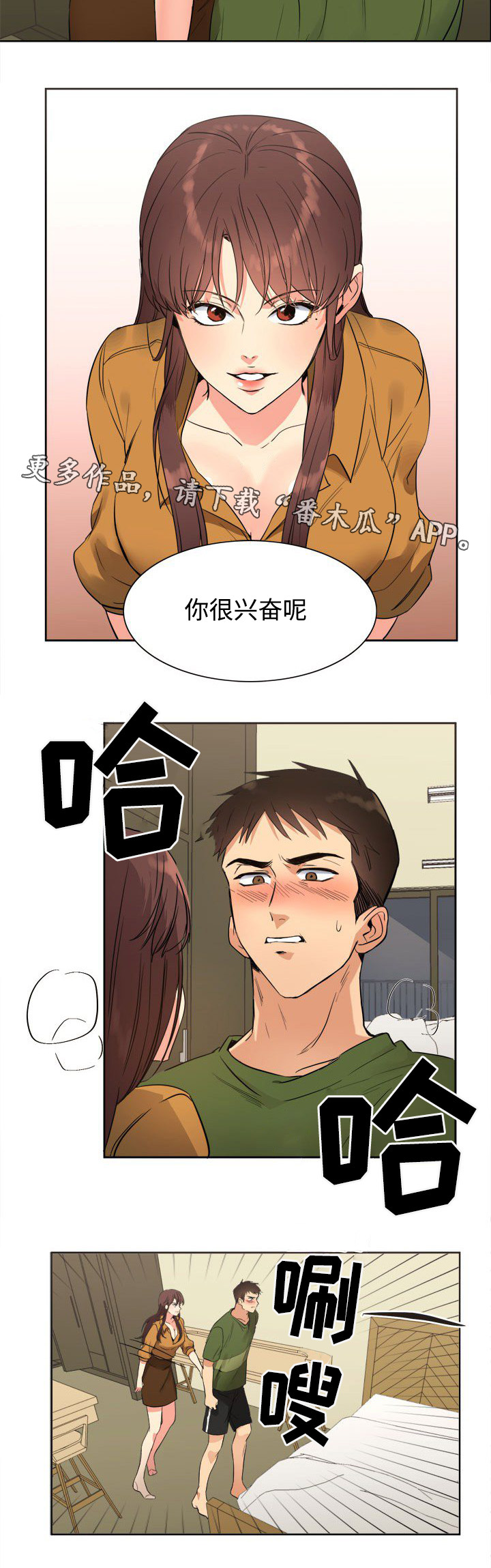 第27章：约定8