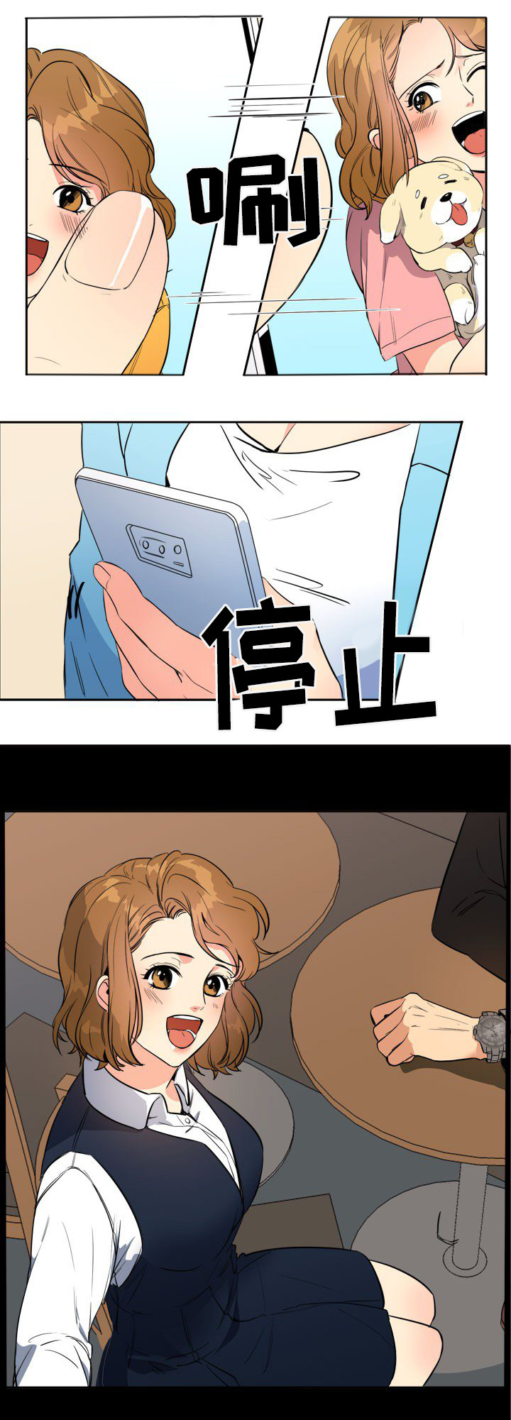 第28章：线索9