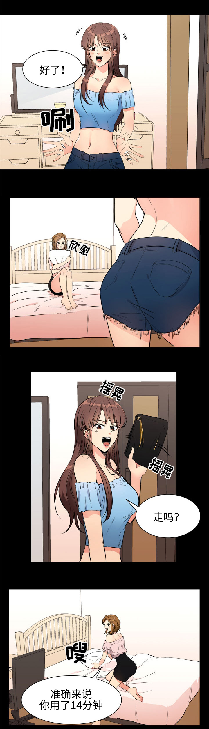 第19章：礼物4