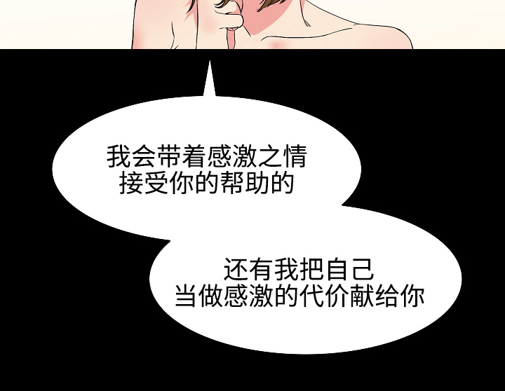 第32章：质问1