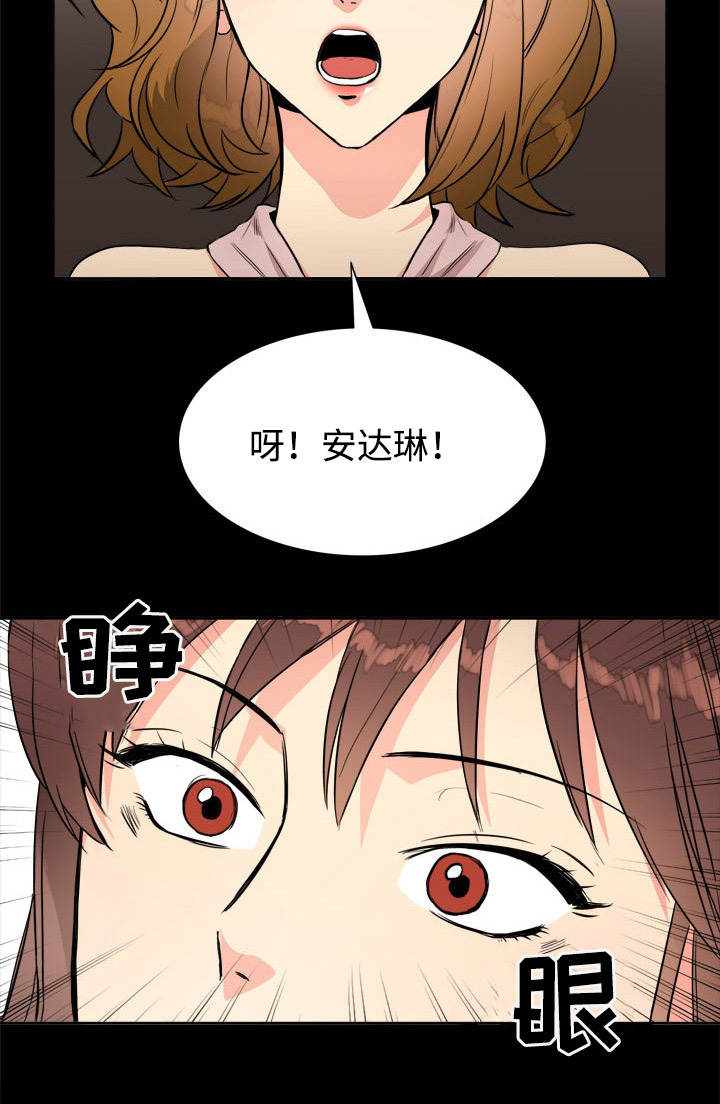 第18章：漫长9