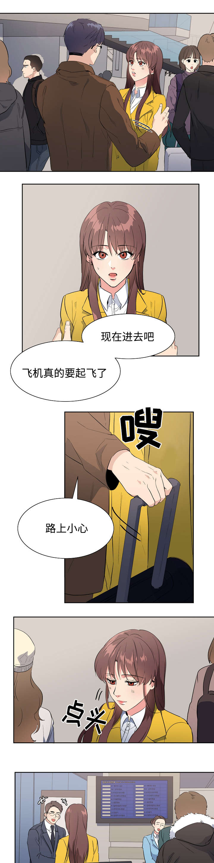 第39章：告白（完结）5