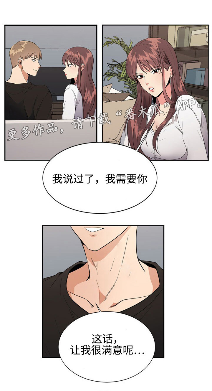 第8章：约会0