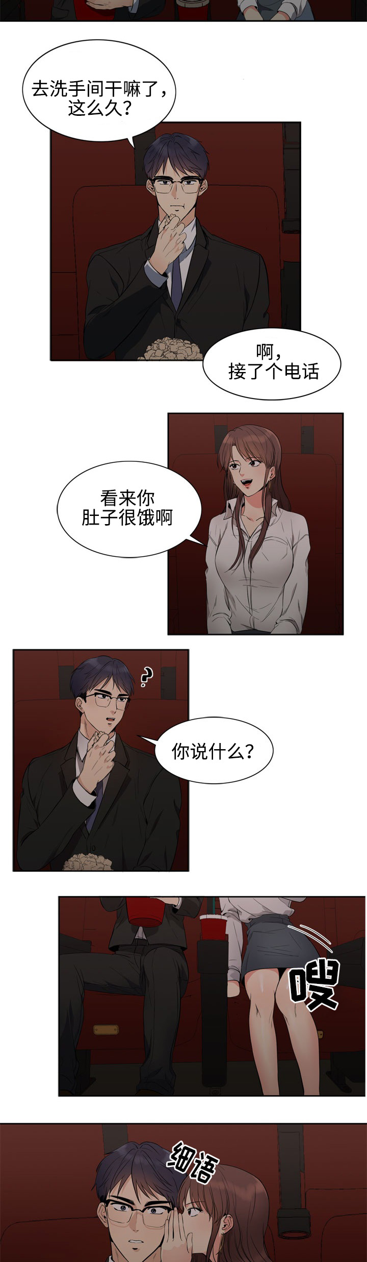 第15章：密码6