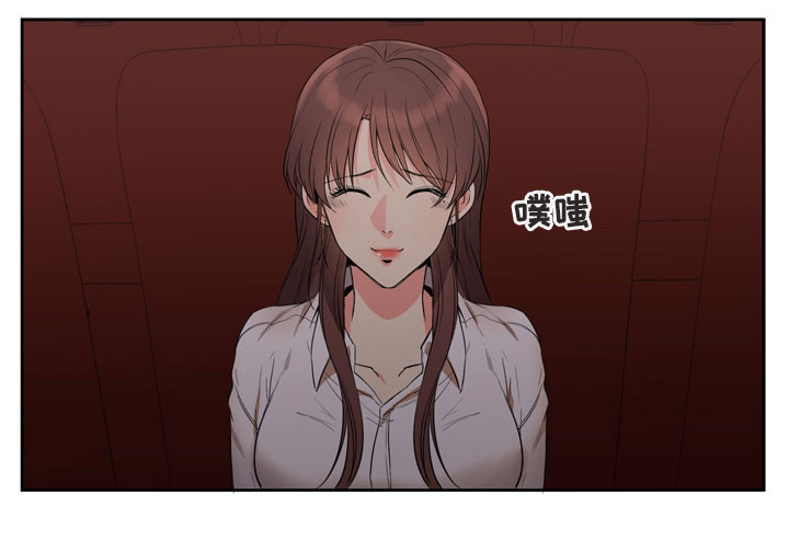 第16章：初次相遇2