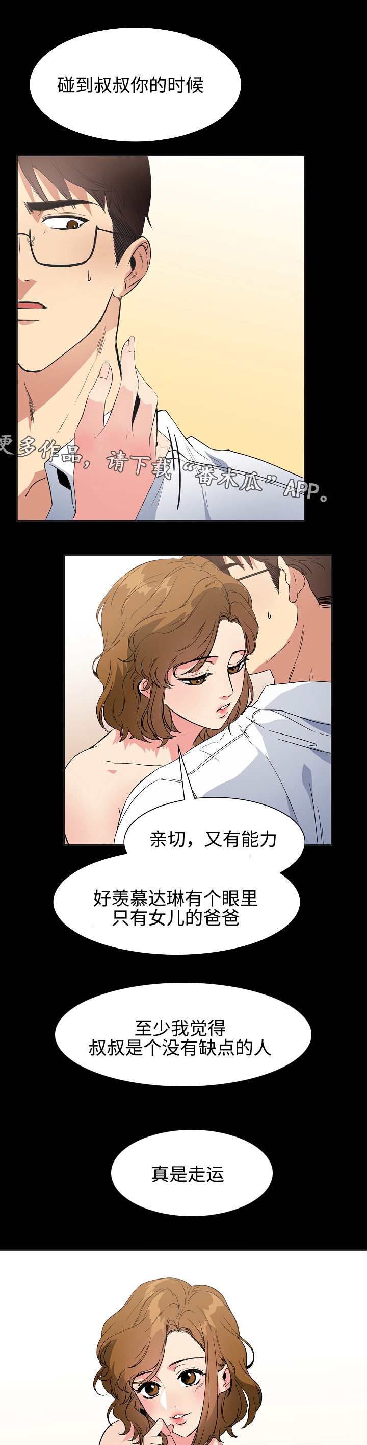 第32章：质问0