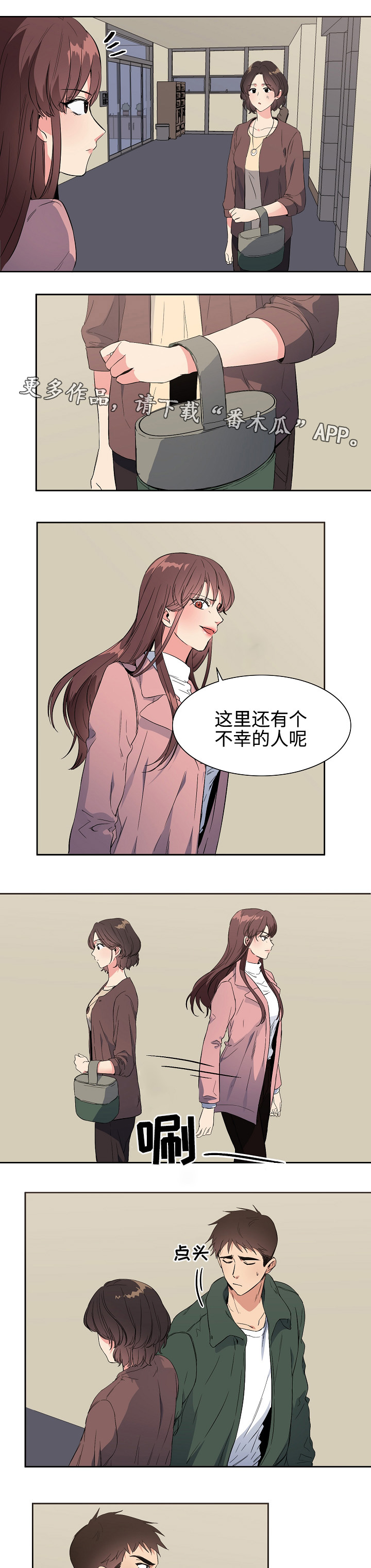 第32章：质问7