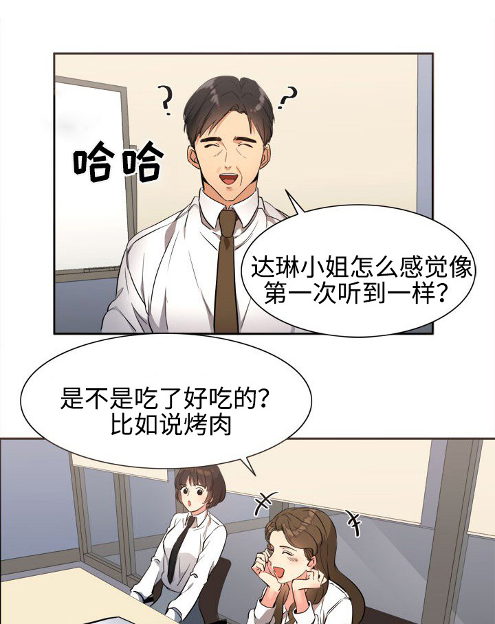 第26章：道歉0