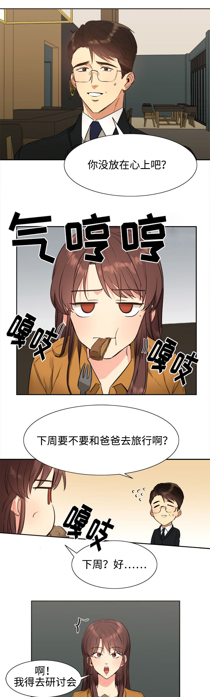 第27章：约定1