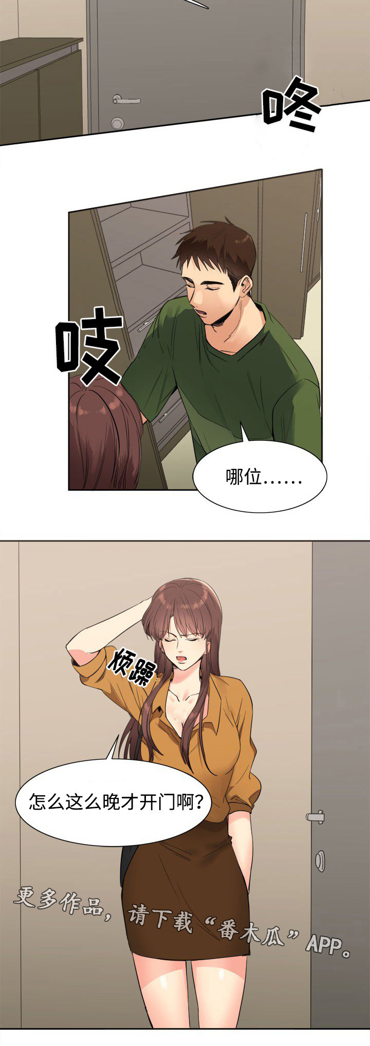 第27章：约定6