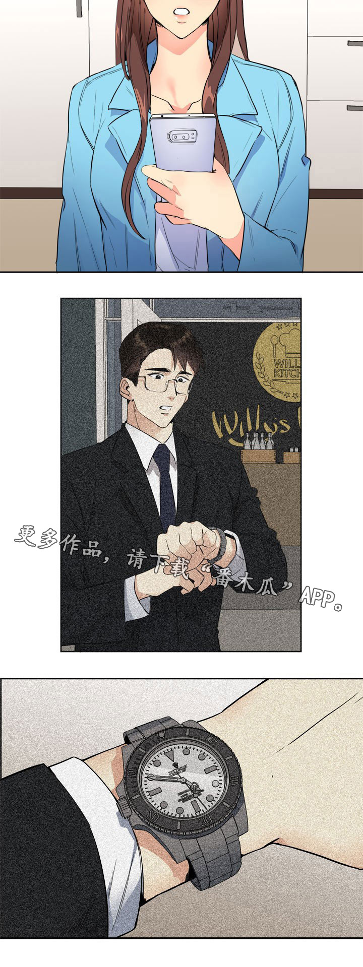 第28章：线索12