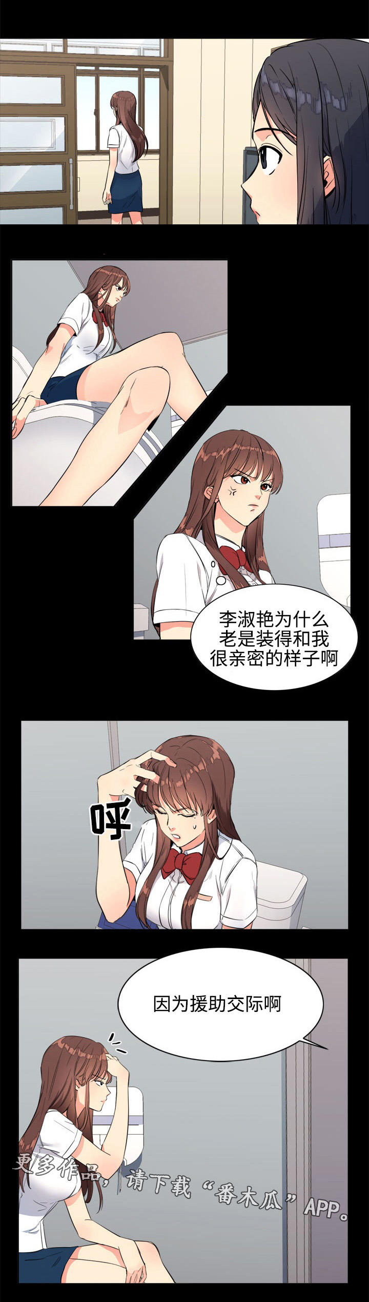 第22章：朋友0