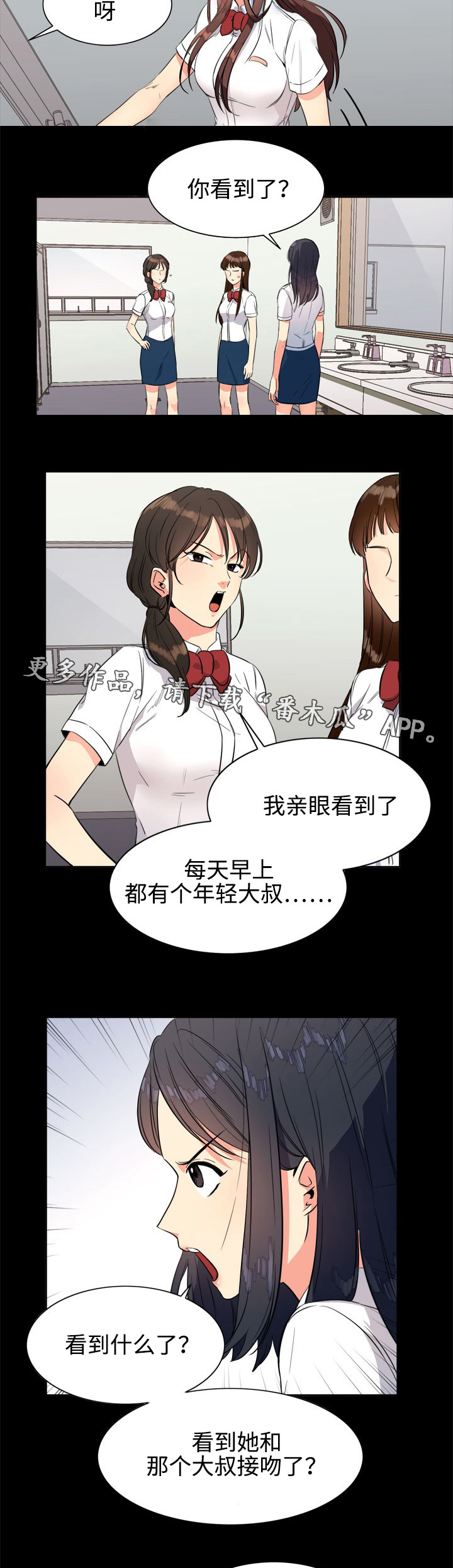 第22章：朋友2