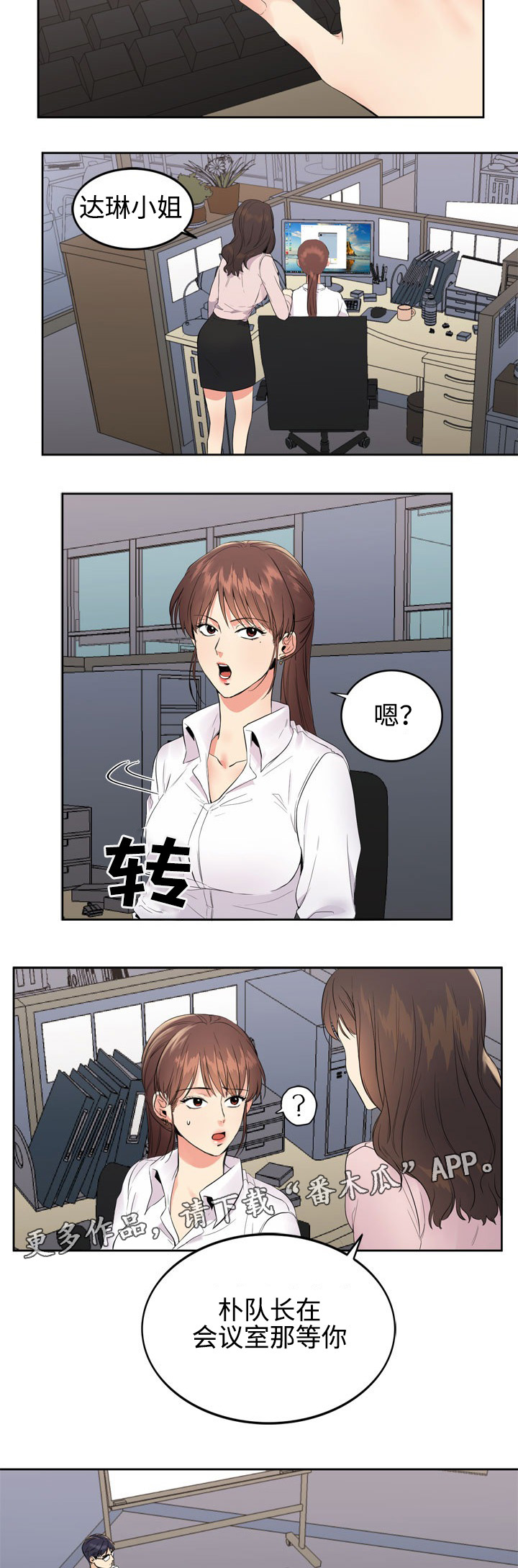 第11章：询问1
