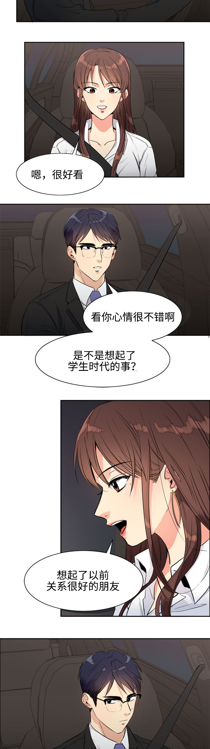 第17章：停车场1