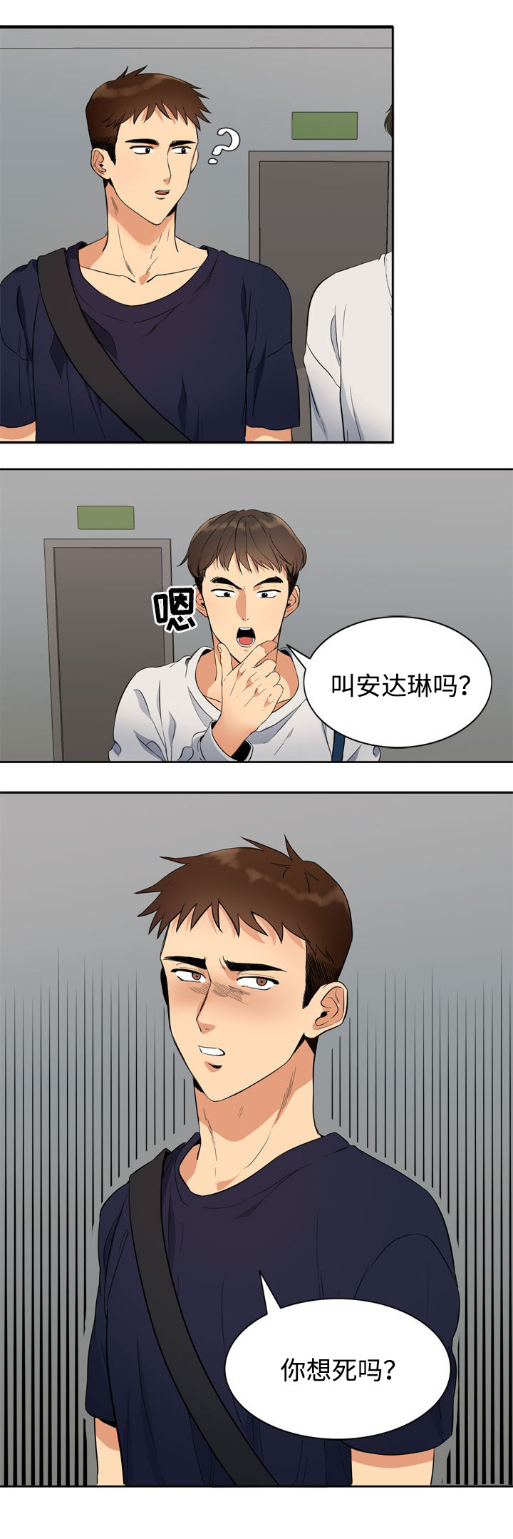 第14章：储物箱10